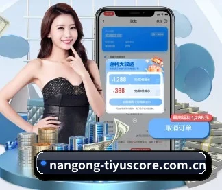 南宫体育官方入口 APP